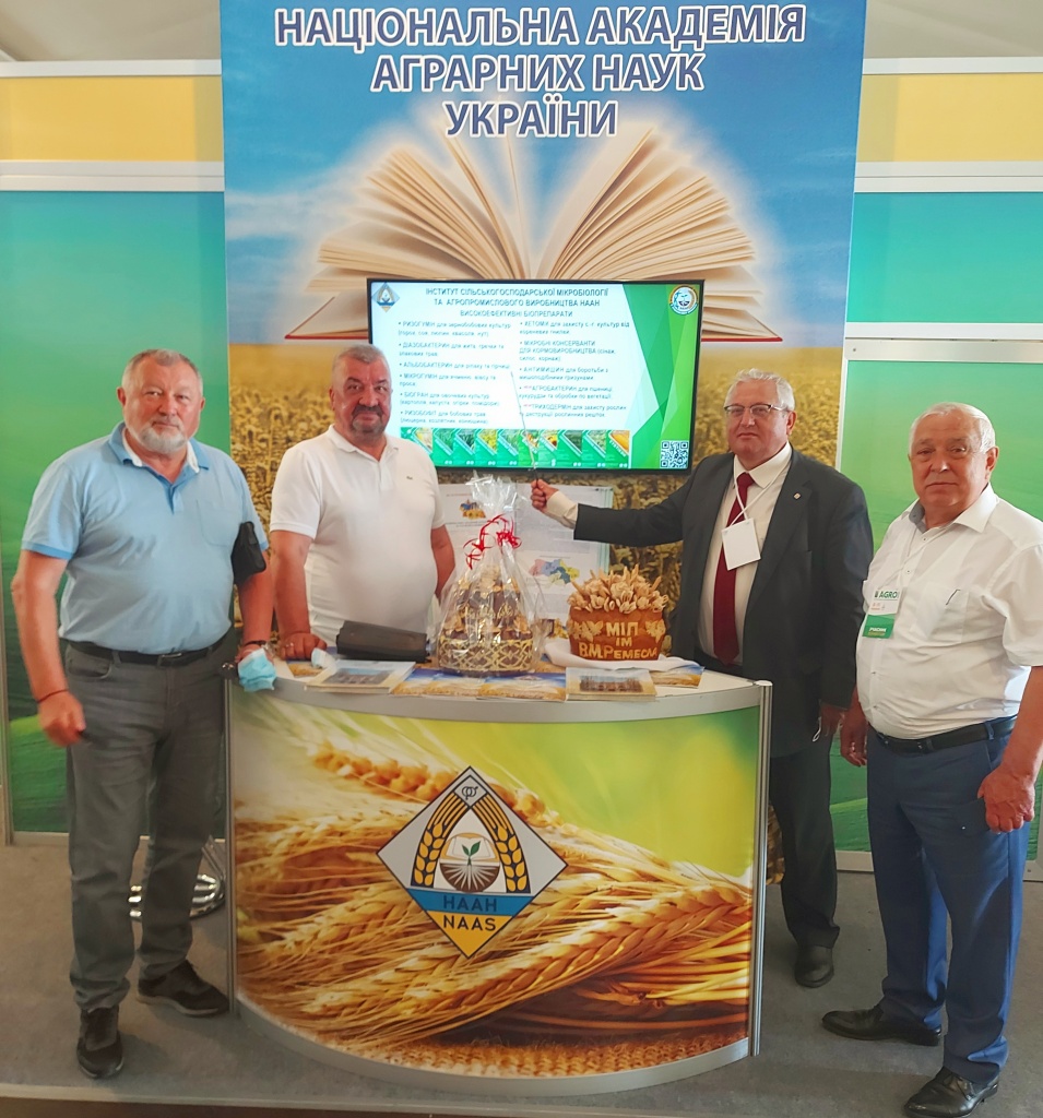 почесні гості НААН.jpg почесні гості НААН.jpg